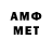 Меф 4 MMC StArLiS