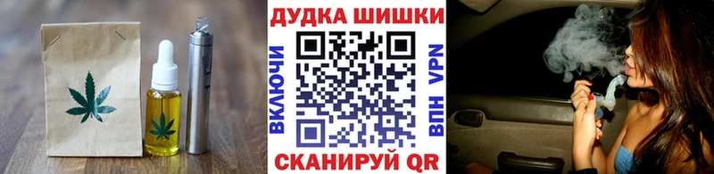 Cannafood конопля mega ТОР Белая Холуница что такое наркотик