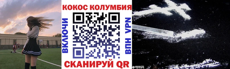 Кокаин 99%  Белая Холуница 