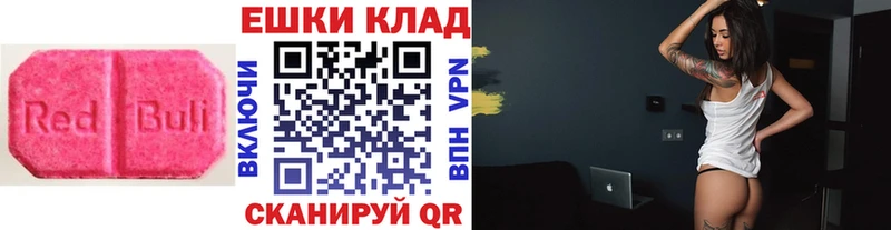закладки сайты даркнета Telegram ЭКСТАЗИ 280 MDMA Белая Холуница