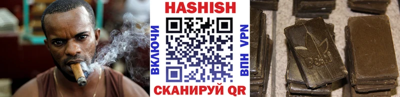 ГАШИШ hashish  Белая Холуница 