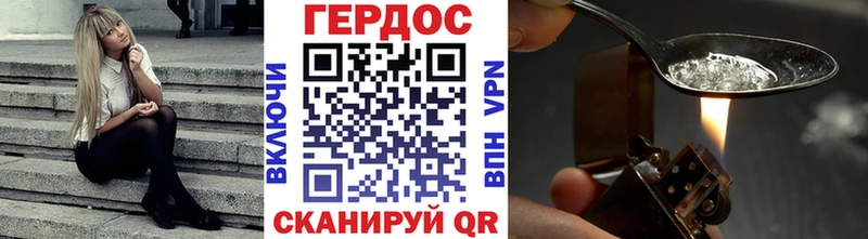 ГЕРОИН белый  Белая Холуница 
