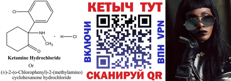 КЕТАМИН VHQ MEGA ONION Белая Холуница наркота