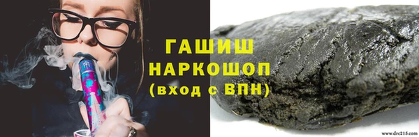 гашишное масло Аркадак