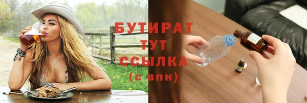 гидропоника Армянск