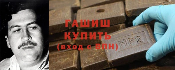 гашишное масло Аркадак
