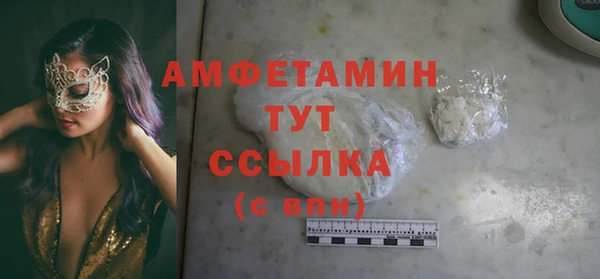 гидропоника Армянск
