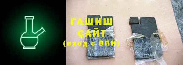 гидропоника Армянск