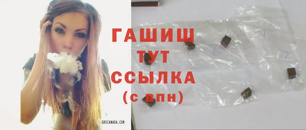 гидропоника Армянск