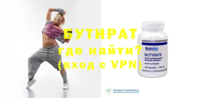 гидропоника Армянск