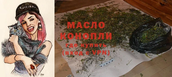 гашишное масло Аркадак