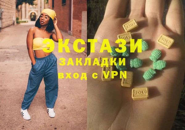 гидропоника Армянск