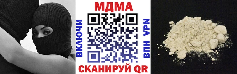 ОМГ ОМГ онион  Белая Холуница  MDMA crystal  купить наркотик 