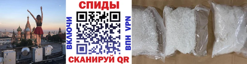 Первитин Methamphetamine Белая Холуница