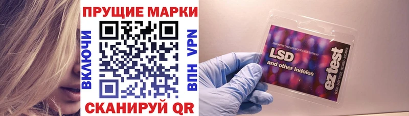 Марки N-bome 1,8мг  даркнет сайт  Белая Холуница 