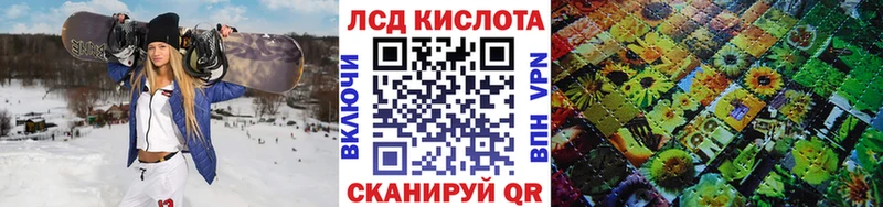Марки N-bome 1500мкг Белая Холуница