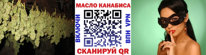 МЕГА   Белая Холуница  Дистиллят ТГК вейп 