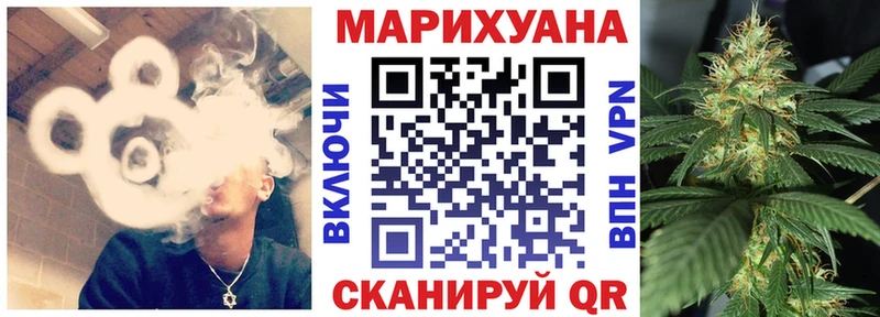 Канабис SATIVA & INDICA  Белая Холуница 